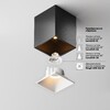 Миниатюра фото потолочный светодиодный светильник maytoni alfa led c065cl-8w2.7k-sq-b | 220svet.ru